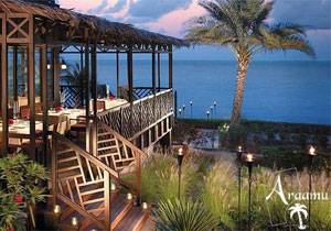 Shangri-La’S Barr Al Jissah Resort & Spa, Al Husn