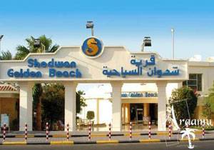 Egyiptom - Shedwan Golden Beach
