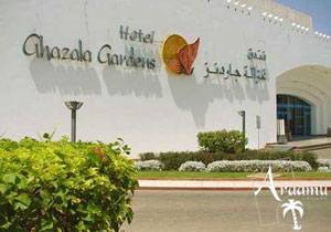 Egyiptom - Ghazala Gardens