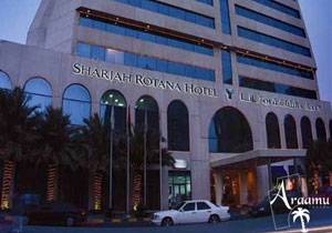 Sharja Rotana